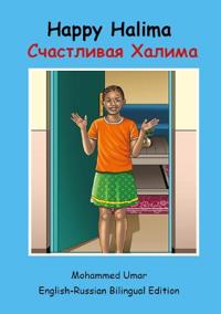 Happy Halima: English - Russian Bilingual Edition