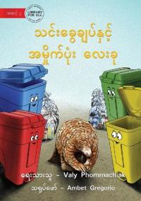 The Pangolin and the 4 Trash Cans - ???????????????? ??????????? ????&