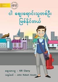 I Can Be A Shopkeeper - ?? ???????????????? ????????????