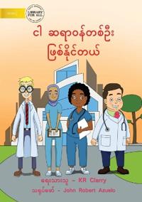 I Can Be A Doctor - ?? ??????????? ????????????