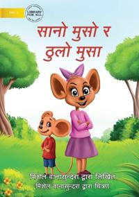 Little Mouse and the Big Mice - ???? ???? ? ???? ????
