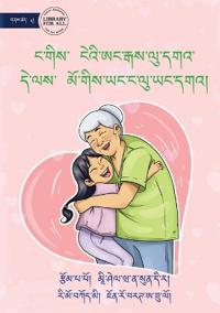 I Love My Granny and She Loves Me - ?????? ??????????????????? ????