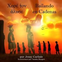 Dancing in Chains / Bailando en Cadenas / ???? t??? ???se