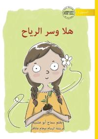 Hala and the Wind's Secret - ??? ??? ??????