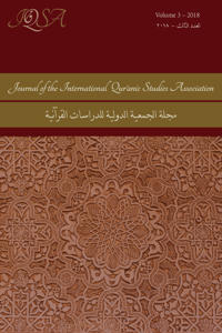 Journal of the International Qur'anic Studies Association