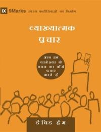 Building Healthy Churches (Hindi)