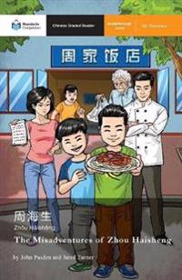 The Misadventures of Zhou Haisheng