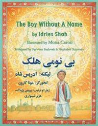 The (English and Pashto Edition) Boy without a Name