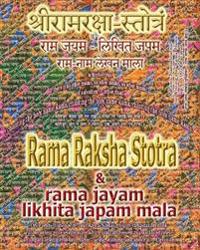 Rama Raksha Stotra & Rama Jayam - Likhita Japam Mala