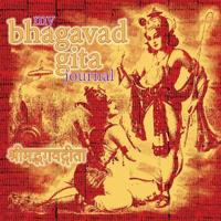 My Bhagavad Gita Journal
