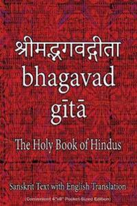 The Holy Book of Hindus Bhagavad Gita