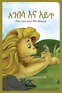 Bokomslag för "Anbesa'Na Ayit - The Lion and the Mouse - Amharic Children's Book"