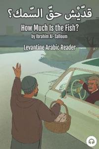 How Much Is the Fish?