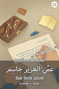 Dear Uncle Jassim