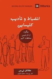 Church Discipline (Farsi)
