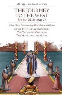 The Journey to the West, Books 25, 26 and 27