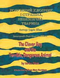 The Clever Boy and the Terrible, Dangerous Animal / ???????? ??????? ? ???????, ??????