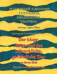 Der kluge Junge und das schreckliche, gefährliche Tier / ???????? ??????? ? ???????, ?????&#