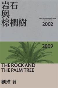 The Rock And The Palm Tree