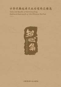 Collection of Insights