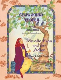 Die alte Frau und der Adler / ????? ????? ?? ????