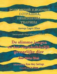 De slimme jongen en het verschrikkelijk gevaarlijke dier / РОЗУМНИЙ ХЛОПЧИК І СТРАШНА, НЕБЕ
