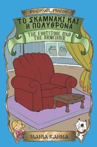 The Footstool and the Armchair