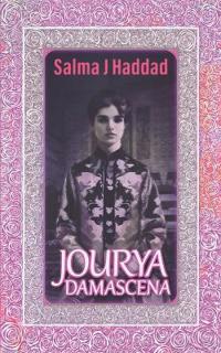 Jourya Damascena