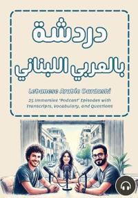 Lebanese Arabic Dardashi