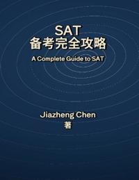 Sat??????