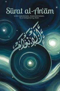 Surat al-An¿¿m