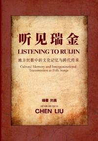 Listening to Ruijin