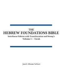 The Hebrew Foundations Bible