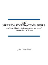 The Hebrew Foundations Bible