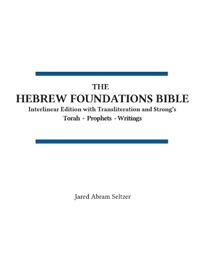 The Hebrew Foundations Bible