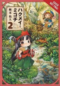 Hakumei & Mikochi: Tiny Little Life in the Woods, Vol. 2