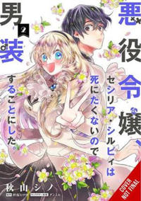 Cross-Dressing Villainess Cecilia Sylvie, Vol. 2 (manga)