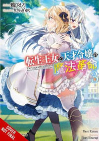 The Magical Revolution of the Reincarnated Princess and the Genius Young Lady, Vol. 3 (novel)