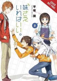A Sister's All You Need., Vol. 2 (light novel)