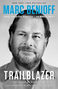 Trailblazer