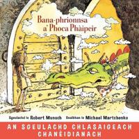 Bana-Phrionnsa A' Phoca PhÀIpeirrobert