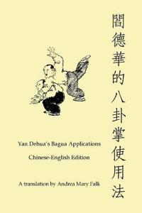 Yan Dehua's Bagua Applications Chinese-English edition Book