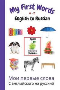 My First Words A - Z English to Russian