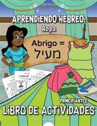 Aprendiendo Hebreo
