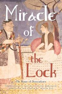 Miracle of the Lock