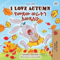 Kirjan kansi "I Love Autumn (English Amharic Bilingual Children's Book)"