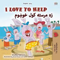 Kirjan kansi "I Love to Help (English Pashto Bilingual Children's Book)"