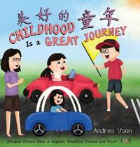 Childhood Is a Great Journey ?????