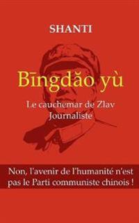 Bingdào yù
