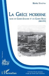 La Grèce moderne